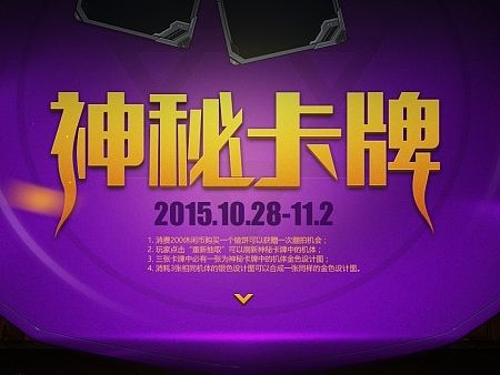 GUNDAM OL（個(gè)人主頁(yè)-ZMTM4NDQ1NTI=） - 游戲/娛樂(lè) - 站酷設(shè)計(jì)師barneyhongyi原創(chuàng)素材 - 站酷ZCOOL