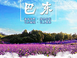 微信朋友圈宣傳