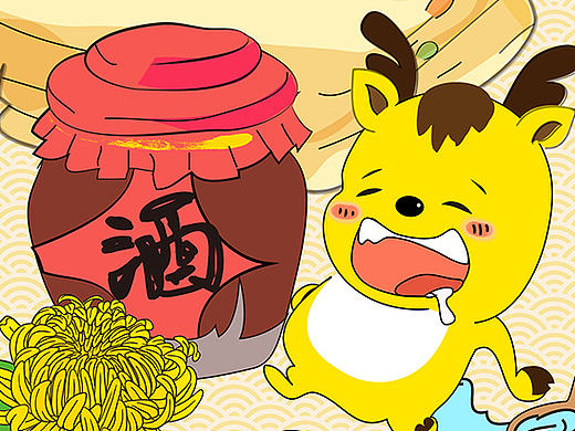重阳节