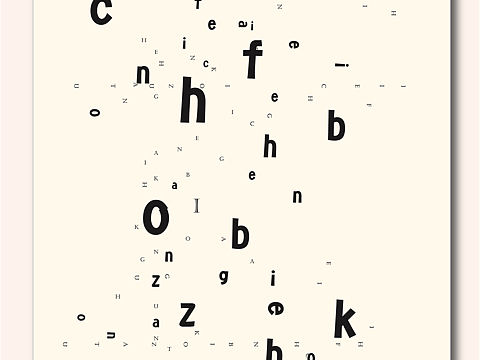 排版