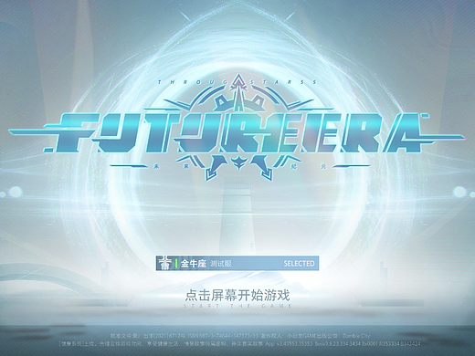 二次元练习
