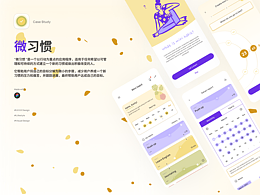 UI