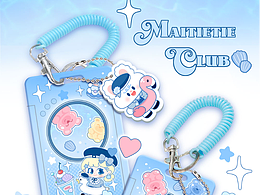 MAITIETIECLUB| 贝壳假日文创周边设计 宣传PV
