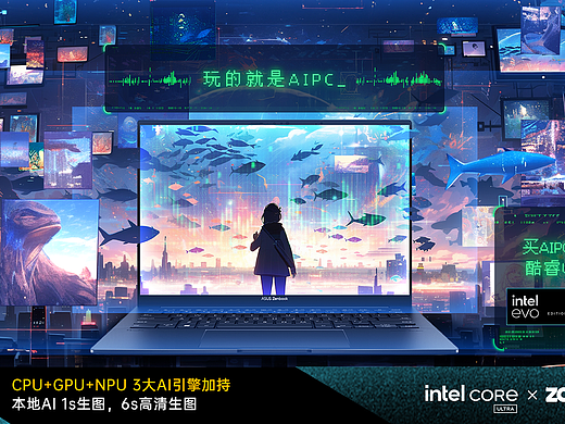 未来世界