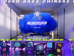 【视觉设计案例】QQ飞车极速国潮季