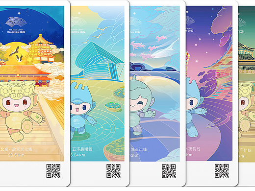 支付宝—亚运会电子插画明信片合集