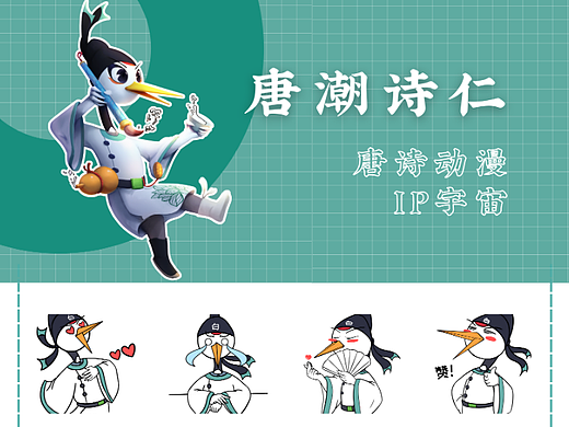 诗仙李白的日常-表情包