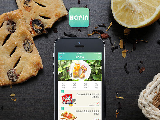 食品