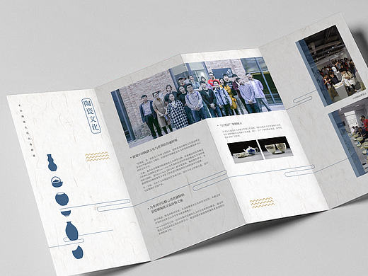 景德镇陶艺折页设计