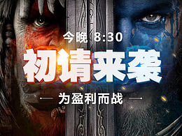 為盈利而戰(zhàn)