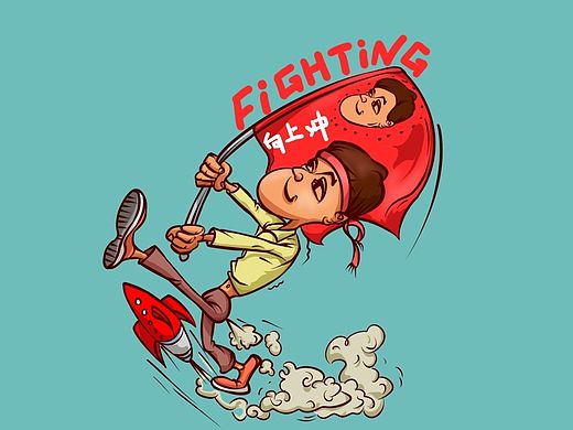 插圖（個(gè)人主頁(yè)-ZMTIzNzY3MTI=） - 商業(yè)插畫 - 站酷設(shè)計(jì)師大飛大原創(chuàng)素材 - 站酷ZCOOL