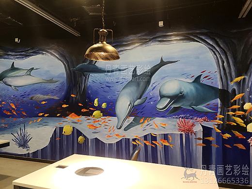 3d墙绘，海底世界