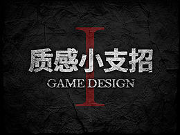 水墨教程
