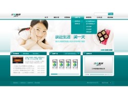 江中集团官网设计稿