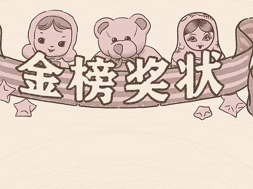六一儿童节奖状