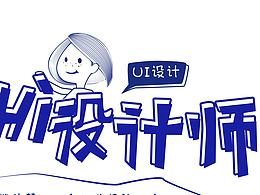 简历