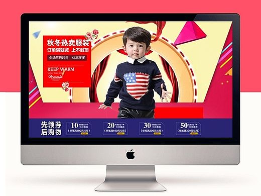 2015年天猫双十一首页