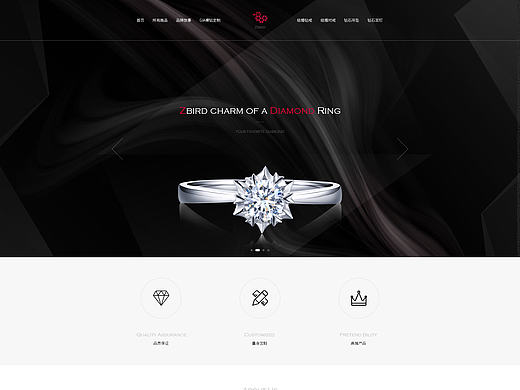 钻石小鸡(不会有人来砍我吧!)