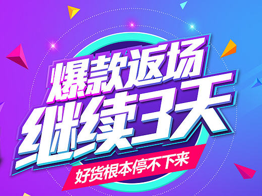 双11