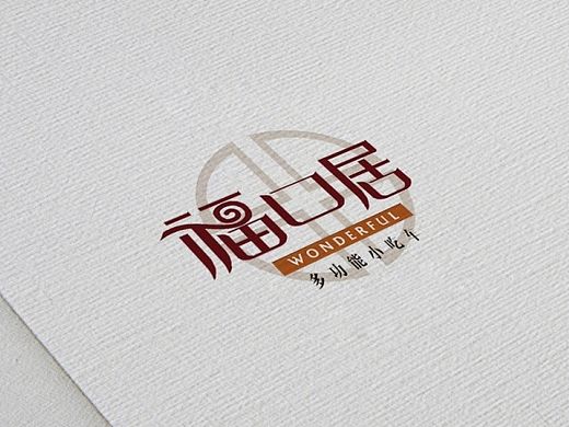 福口居品牌形象（个人主页-ZMTMyOTAzNDg=） - Logo - 站酷设计师Deajax原创素材 - 站酷ZCOOL