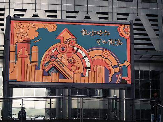 【包装】山师文创