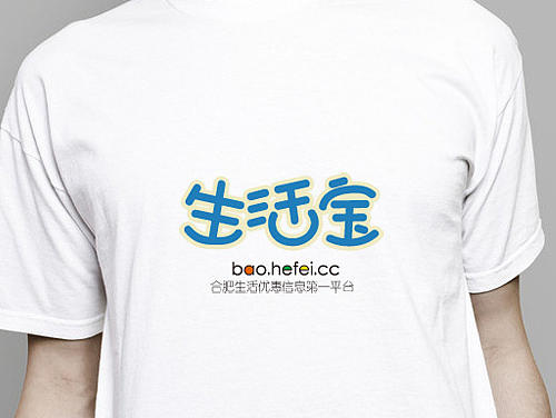 字体的设计