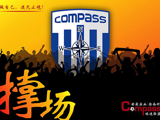 足球海報(bào)（個(gè)人主頁-ZMTQxODU5MTI=） - 海報(bào) - 站酷設(shè)計(jì)師KCeavn原創(chuàng)素材 - 站酷ZCOOL