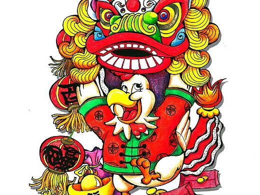 欢乐春节