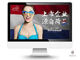 efe防蓝光眼镜详情页