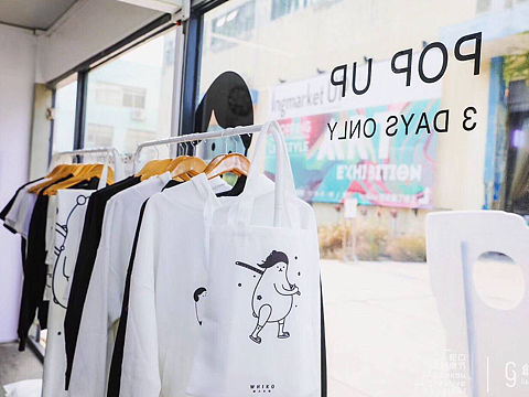 WHIKO X G&G 线下快闪店