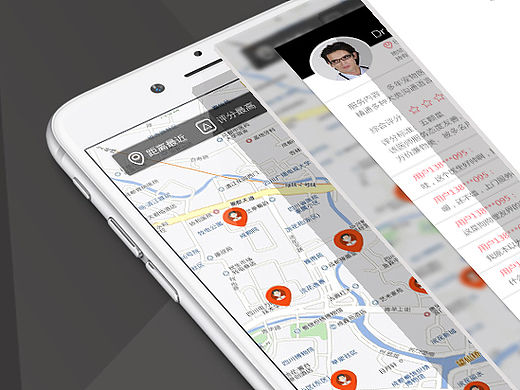 某款宠物交互APP 界面设计