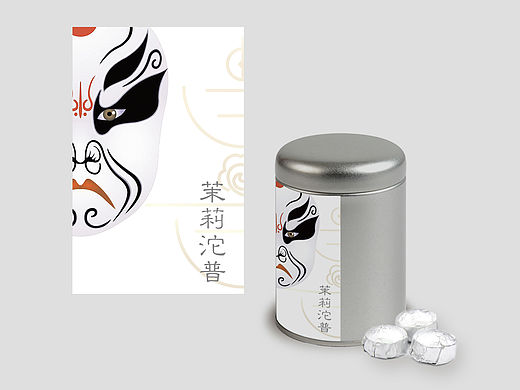 茶罐（個人主頁-ZMTU1NTU3NjQ=） - 其他 - 站酷設(shè)計師旋風(fēng)光波原創(chuàng)素材 - 站酷ZCOOL