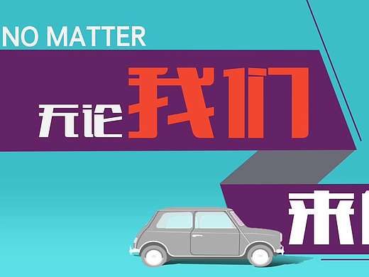 栏目明星包装（个人主页-ZMjA0NTYwNDA=） - 动画/影视 - 站酷设计师YEK大刘原创素材 - 站酷ZCOOL