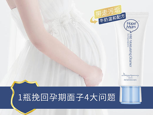 天猫淘宝化妆品类目直通车图 第二波