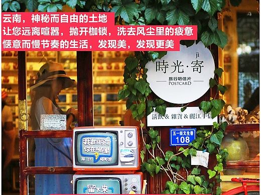 云南旅游昆明大理丽江