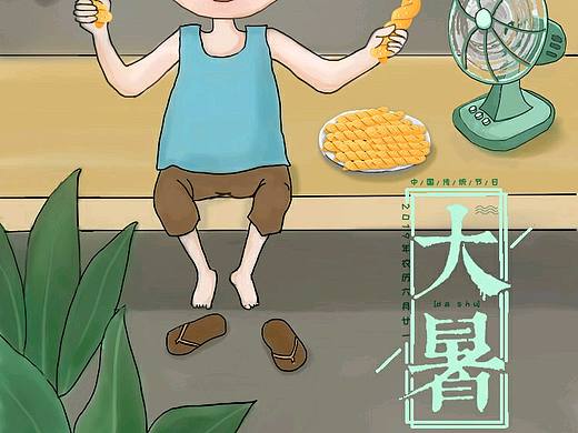 手繪海報（個人主頁-ZMzgwMTQ0NzI=） - 商業(yè)插畫 - 站酷設(shè)計師樂悠柳原創(chuàng)素材 - 站酷ZCOOL