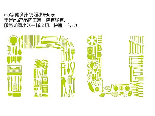 t设计