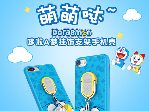 卡通手机壳详情