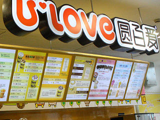 圆百爱奶茶店店面设计、上海饮品外卖店设计、餐饮店装修效果图设计公司、饮品店室内设计、奶茶店设计图片
