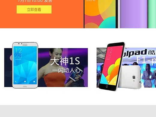 酷派大神网站首页（个人主页-ZMTI3ODQ1OTY=） - 电商 - 站酷设计师liuxiangwei原创素材 - 站酷ZCOOL