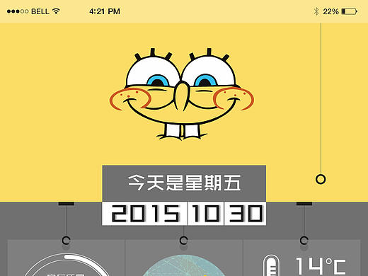 海绵宝宝天气类APP界面