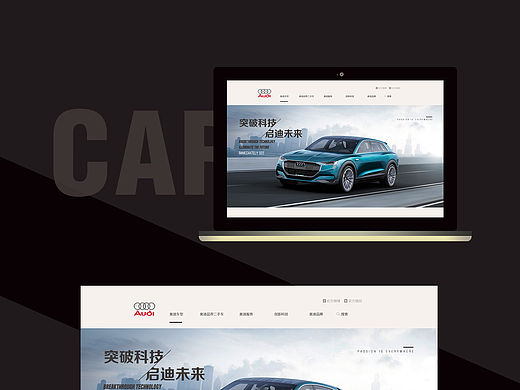 网页练习
