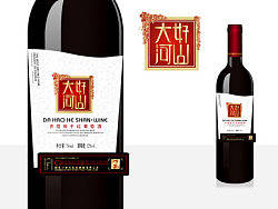 红酒包装设计8----大好河山品设系列