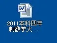 2011本科四年制教学大纲-艺术设计汇总 zZ-2.doc