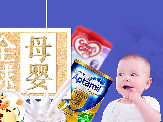banner（个人主页-ZMTY5NTgzOTI=） - 运营设计 - 站酷设计师梁程莉原创素材 - 站酷ZCOOL