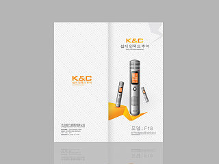 錄音筆折頁設(shè)計(jì)（個(gè)人主頁-ZNDk0OTU2MA==） - 宣傳物料 - 站酷設(shè)計(jì)師啊陽327原創(chuàng)素材 - 站酷ZCOOL