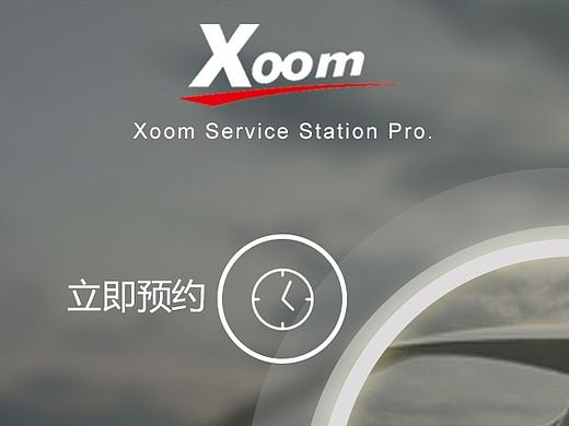 维修汽车APP~