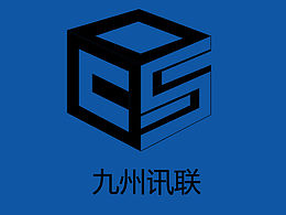 九州讯联logo展示