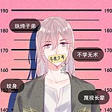 白喵先生的头像