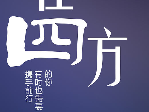 排版